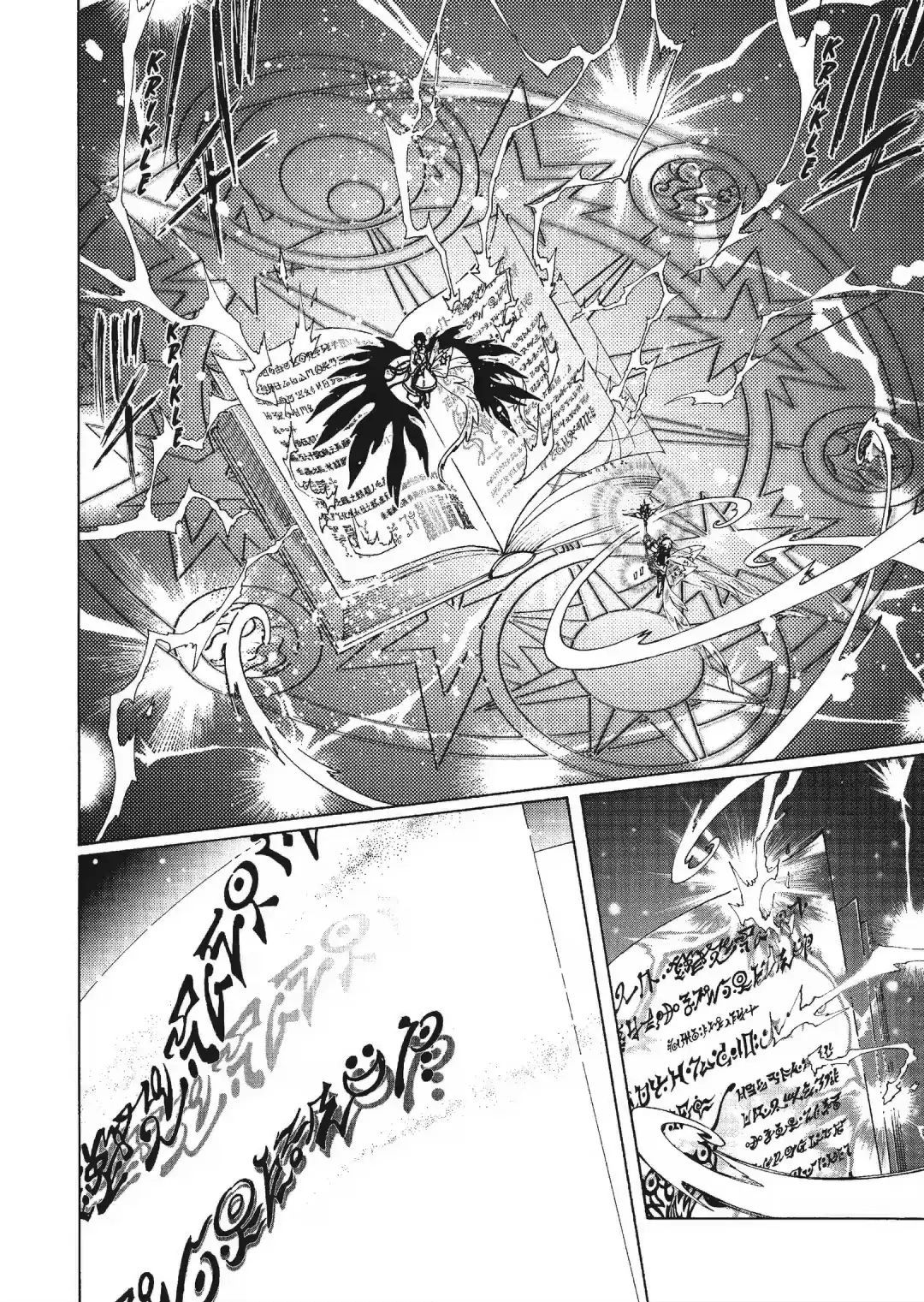 Cardcaptor Sakura - Clear Card Arc Chapter 79 17